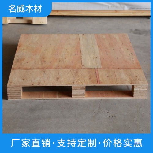 東莞出口木卡板之在全球貿(mào)易中發(fā)揮著重要的作用