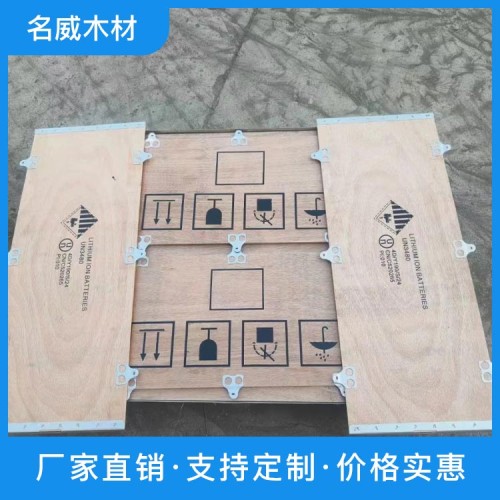 東莞木箱之一種常見的儲存和運(yùn)輸容器